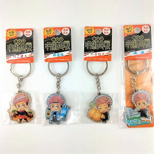 ご当地 キーホルダー その他のおもちゃの人気商品 通販 価格比較 価格 Com ご当地 キーホルダー その他のおもちゃの人気商品 通販 価格比較 価格 Com