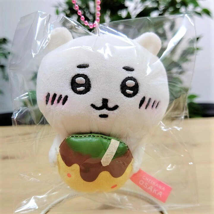 楽天市場】【大阪限定ちいかわぬいぐるみキーチェーン（たこ焼き・ちい 