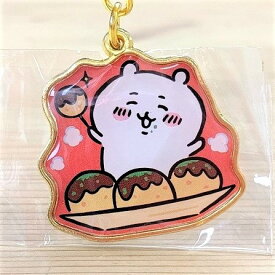 【大阪限定 ちいかわ ダイカットキーホルダー（たこ焼き・ちいかわ）】大阪　近畿　ご当地　限定　ちいかわ　なんか小さくてかわいいやつ　ナガノ先生　キャラクター　人気