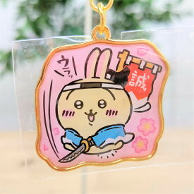 【京都限定ちいかわダイカットキーホルダー（新選組・うさぎ）】京都　近畿　ご当地　限定　ウサギ　兎　卯　なんか小さくてかわいいやつ　ナガノ先生　キャラクター　人気