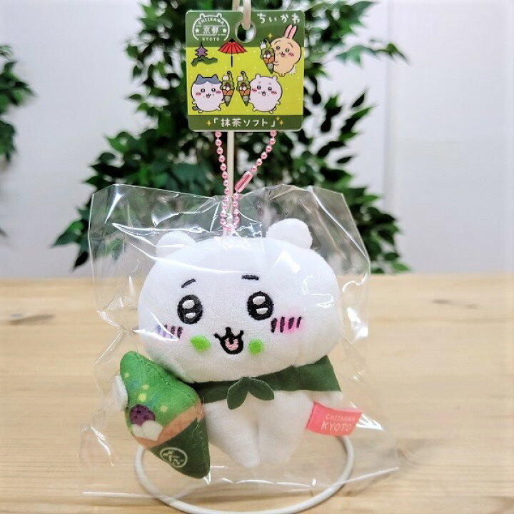 楽天市場】【京都限定 ちいかわぬいぐるみキーチェーン（抹茶ソフト 