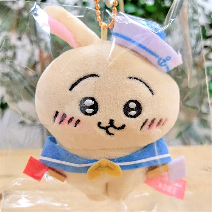 楽天市場】【神戸限定 ちいかわ ぬいぐるみ キーチェーン（セーラー 