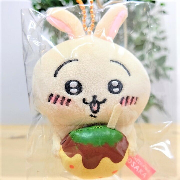 楽天市場】【大阪限定ちいかわぬいぐるみキーチェーン（たこ焼き  