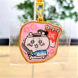 【京都限定 ちいかわ ダイカットキーホルダー（新選組・ちいかわ）】京都　近畿　ご当地　限定　ちいかわ　なんか小さくてかわいいやつ　ナガノ先生　キャラクター　人気
