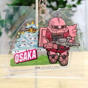 yK_  ANL[z_[ VApUNz@yY@エyY@Ԃa@MS-06S@@mK_@A@@nK_@nL[z_[@Gundam