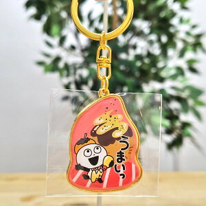 yς ĂL[z_[iX^WIUGjz@yY@エyY@nX^WIUG@ɂނ䂤@X^WIUGObY@p_@ς񂾁@nL[z_[@L[