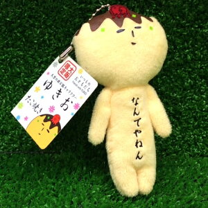 ご当地 キーホルダー ぬいぐるみの人気商品 通販 価格比較 価格 Com