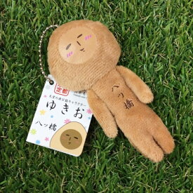 楽天市場 京都 ぬいぐるみの通販