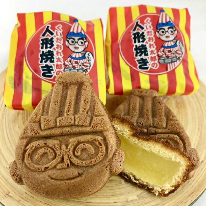 楽天市場 くいだおれ太郎 人形焼き カスタード 大阪 お土産 大阪土産 おみやげ みやげ 人形焼 人気 スイーツ 和菓子 かわいい プレゼント お取り寄せ 期間限定 賞味期限22 11 2 なにわ名物いちびり庵