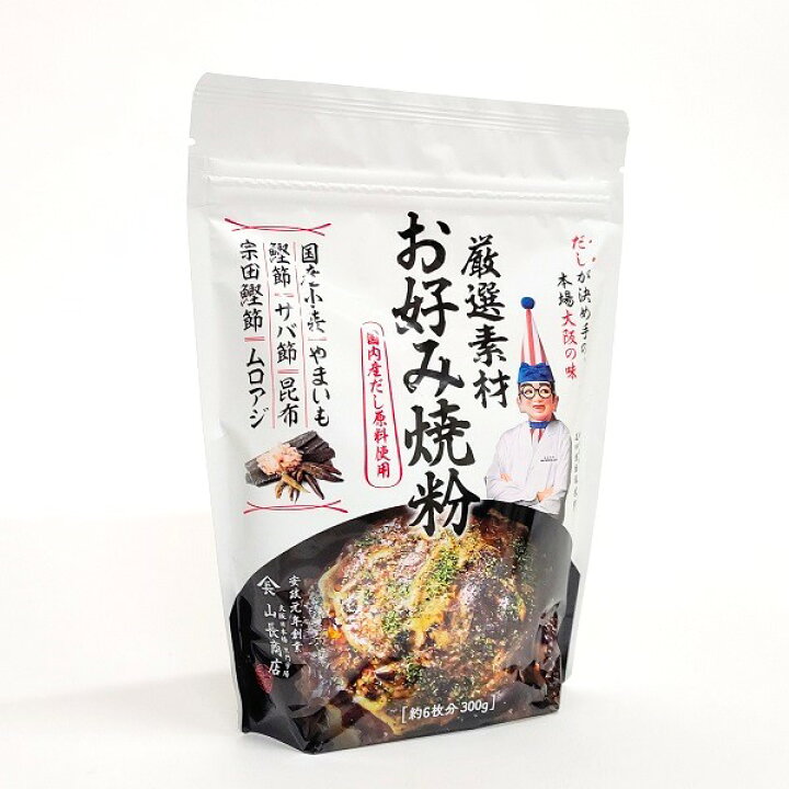 楽天市場】【くいだおれ太郎のお好み焼き粉 300g】くいだおれ太郎 大阪 