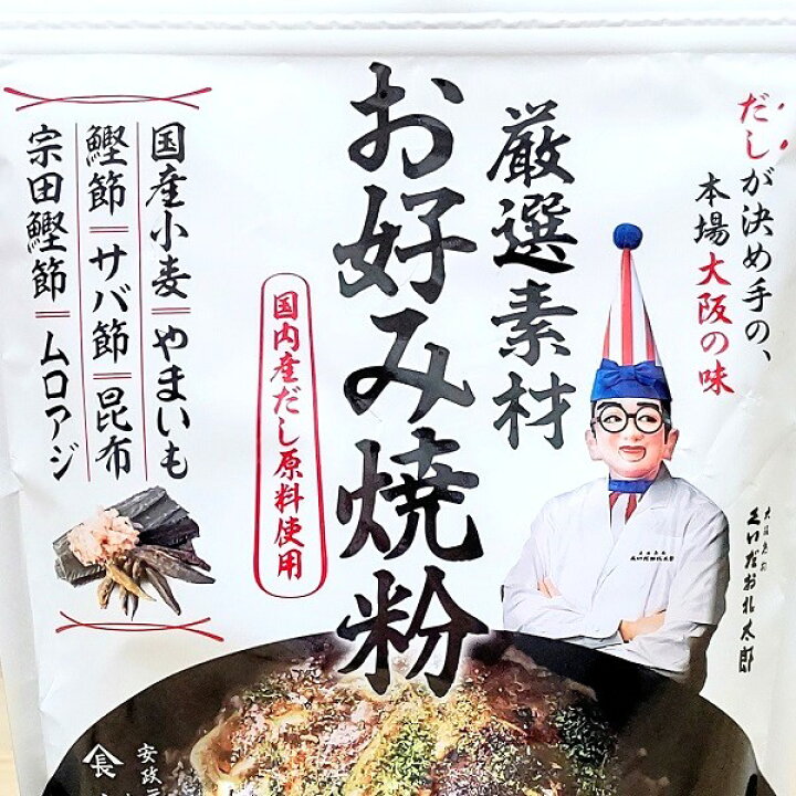 楽天市場】【くいだおれ太郎のお好み焼き粉 300g】くいだおれ太郎 大阪 