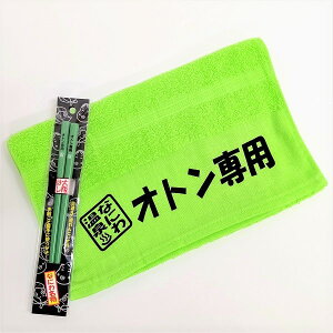 yIgp MtgiMtgLjzp^I@p͂@̓@v[g@z͔Q  ֐@tFCX^I@^I@C@TEi@v[@AEghA@Lv@