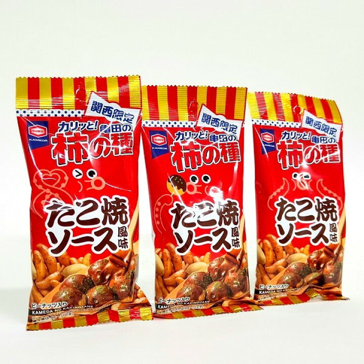 楽天市場】【亀田の柿の種 たこ焼きソース風味（小袋）3個セット】ゆう 