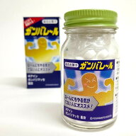 【ガンバレール】お土産 おみやげ 定番 人気 大阪 関西 吉本 オモシロクナール ヨクスベール シアワセニ…