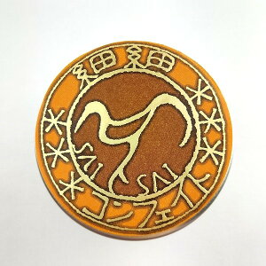 yʈ  ׍ׁz@yY@yY@RyCgE@؂Ƃ@ʈ@F@@َq@aَq@ʉَq@XC[c@Jt@킢@񂹁@v[