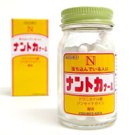 【ナントカナール】お土産 おみやげ 定番 人気 大阪 関西 吉本 オモシロクナール ヨクスベール ガンバレ…