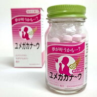 【ユメガカナーウ】お土産 定番 人気 大阪 関西 吉本 オモシロクナール ヨクスベール シアワセニナール …