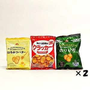 yOc̃NbJ[ 3×2Zbgz݂͂o^[@̂肵@NbJ[@Ocف@@yY@エyY@L@@َq@܂݁@o^[@ԕ̏ĉ@Y