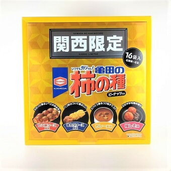 楽天市場 新 関西限定 お土産 亀田の柿の種 たこ焼き 串カツ カレー 梅しそ 柿の種 亀田製菓 ピーナッツ 大阪 お土産 大阪土産 地域限定 ご当地 限定 定番 人気 旅行 帰省 なにわ名物いちびり庵 楽天市場 新 関西限定 お土産 亀田の柿の種 たこ焼き 串カツ カレー 梅しそ 柿の種 亀田製菓 ピーナッツ 大阪 お土産 大阪土産 地域限定 ご当地 限定 定番 人気 旅行 帰省 なにわ名物いちびり庵