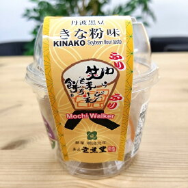 楽天市場 カップ 和菓子 わらびもち 和菓子 スイーツ お菓子の通販