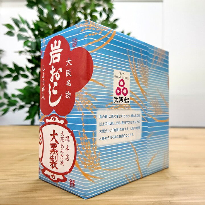 大注目 ジャポンショップ粟おこし 10枚束 おこし 雷おこし 大注目 ジャポンショップ粟おこし 10枚束 おこし 雷おこし
