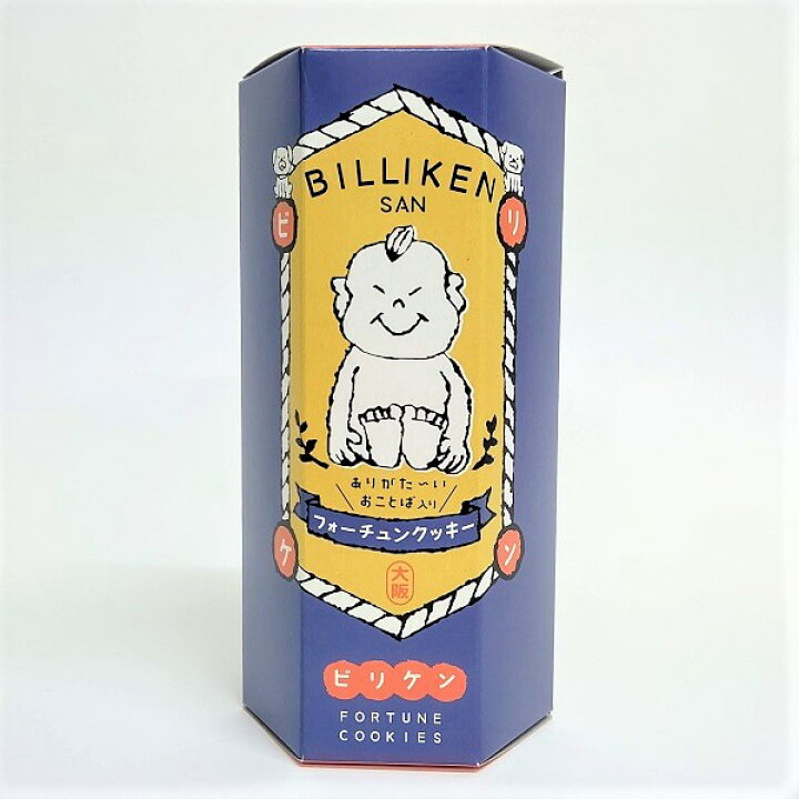 楽天市場 ビリケンさん フォーチュンクッキー 大阪 お土産 おみやげ みやげ 大阪土産 クッキー お菓子 おやつ おみくじ 占い 通天閣 幸福の神様 開運 びりけん ビリケンさん 足の裏 神様 かわいい プレゼント 賞味期限23 1 23 なにわ名物いちびり庵