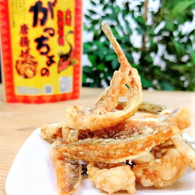 【がっちょの唐揚げ】大阪　お土産　おみやげ　大阪土産　泉州名物　メゴチ　唐揚げ　おつまみ　つまみ　おやつ　酒のあて　酒の肴　珍味　お取り寄せ　プレゼント