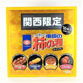 【新 関西限定 お土産 亀田の柿の種】たこ焼き　串カツ　カレー　梅しそ　柿の種　亀田製菓　ピーナッツ　大阪　お土産　大阪土産　地域限定　ご当地限定　定番　人気　旅行　帰省　大阪 お土産　大阪お土産　柿の種　おかき　大阪お土産　大阪 お土産