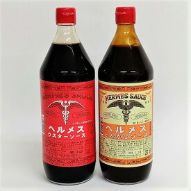 【ヘルメスソース セット（とんかつ900ml 1本・ウスターソース900ml 1本）】大阪 お土産 幻のソース 調味料 串かつ 揚げ物 石見食品工業 地ソース 関西 手土産 人気 贈り物 帰省土産 お取り寄せ 母の日 父の日