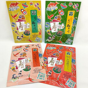 y܂ғc  4ZbgzGt@Yhq hq  V܂̖ ̒܁@R@yY  ֐@@N@N N 蕨@v[g@񂹁@