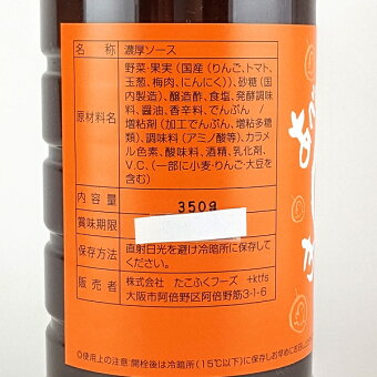 楽天市場 たこ焼きやまちゃんセット 小 阿倍野 やまちゃん たこ焼き セット たこ焼き粉 たこ焼きソース 大阪 人気 お土産 たこパ オススメ プレゼント お取り寄せ 母の日 父の日 なにわ名物いちびり庵