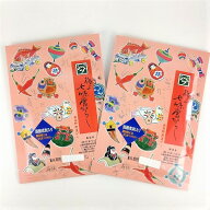 【やまつ辻田　極上七味唐　お試し2袋セット】送料込　絵葉書　国産唐辛子 老舗の味 お土産 大阪 関西 鷹…