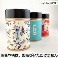 【やまつ辻田　名代柚子七味唐がらし　缶入】国産唐辛子 老舗の味 お土産 大阪 関西 鷹の爪　山椒　調味…