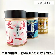 【やまつ辻田　極上七味唐がらし　缶入】国産唐辛子 老舗の味 お土産 大阪 関西 鷹の爪　山椒　調味料　…
