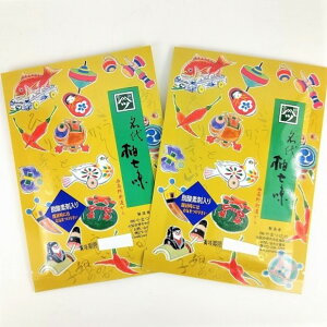 【やまつ辻田 名代柚子七味唐 お試し2袋セット】送料込 絵葉書 国産唐辛子 老舗の味 お土産 大阪 関西 鷹の爪 山椒 調味料 暑中見舞い 贈り物 プレゼント お取り寄せ 母の日