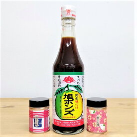 【なべ調味料 ギフト（ギフト包装有）】大阪土産 水炊き 鍋物 お刺身　帰省土産　おみやげ　贈り物　人気　お取り寄せ　ぽんず　ぽん酢　ポンズ　旭ポンズ 七味　柚七味　やまつ辻田　お歳暮　お中元　敬老の日　母の日　父の日　プレゼント　大阪 お土産　大阪お土産