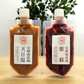 【うめひかり 梅チューブ 食べ比べセット】梅と紫蘇チューブ　梅と塩チューブ 梅ボーイズ　うめひかり　和歌山　紀州南高梅　梅　ウメ　梅干し　赤紫蘇　国産　無添加　無着色　練り梅　おにぎり　ご飯のお供　熱中症対策　プレゼント　お返し