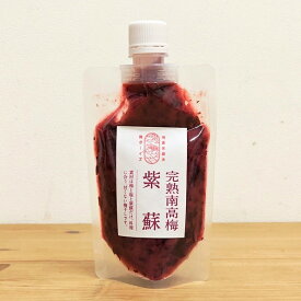 【梅と紫蘇チューブ】梅ボーイズ　うめひかり　和歌山　紀州南高梅　梅　ウメ　梅干し　赤紫蘇　国産　無添加　無着色　練り梅　おにぎり　ご飯のお供　熱中症対策　プレゼント　お返し