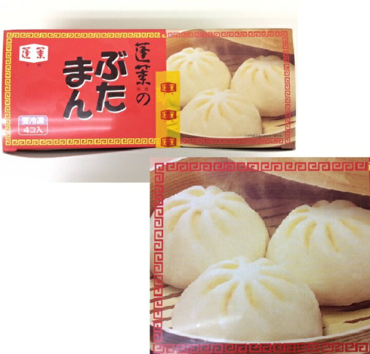 楽天市場 蓬莱本館 豚まん １２０g ４個入り 大阪名物 大阪土産 お土産 お取り寄せ 帰省土産 ぶたまん 点心 人気 グルメ 冷凍 クール便 母の日 父の日 なにわ名物いちびり庵