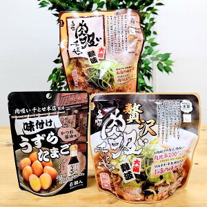 yґƂ̓zƐƂzƖt炽܂Zbgze1܁@250g@ƂďC@yY@݂₰@㖼@g@g@lCX@gg@z@Ƃ@`@