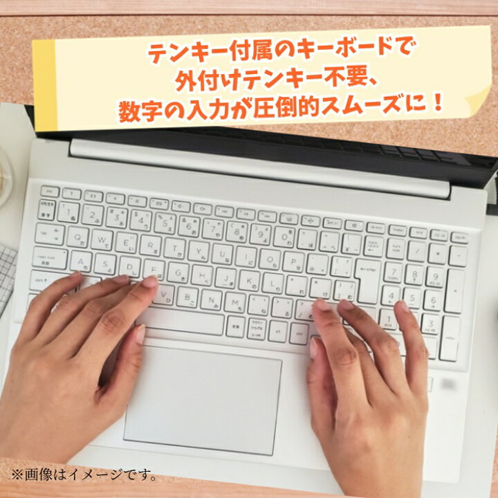 楽天市場】中古 ノートパソコン 爆速SSD搭載 15.6インチ Corei3 第8 