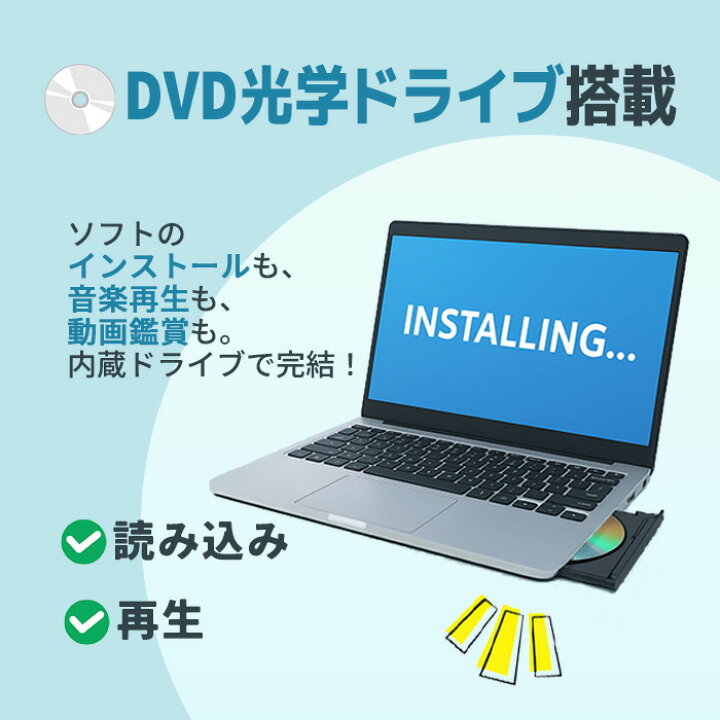 楽天市場】中古 ノートパソコン 爆速SSD搭載 15.6インチ Corei3 第8 