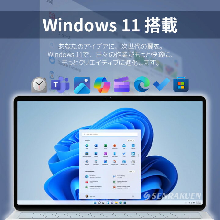 楽天市場】中古 ノートパソコン 爆速SSD搭載 15.6インチ Corei3 第8 