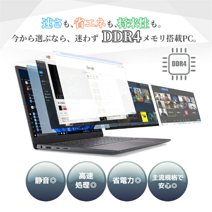 楽天市場】中古 ノートパソコン 爆速SSD搭載 15.6インチ Corei3 第8 