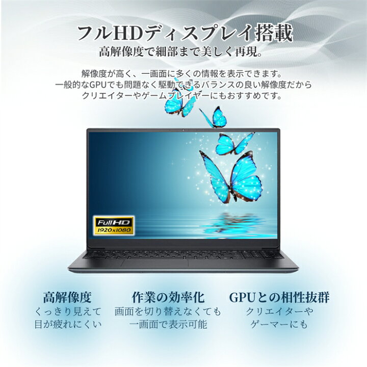 楽天市場】【外観訳あり】中古 ノートパソコン タッチパネル Corei5 第 