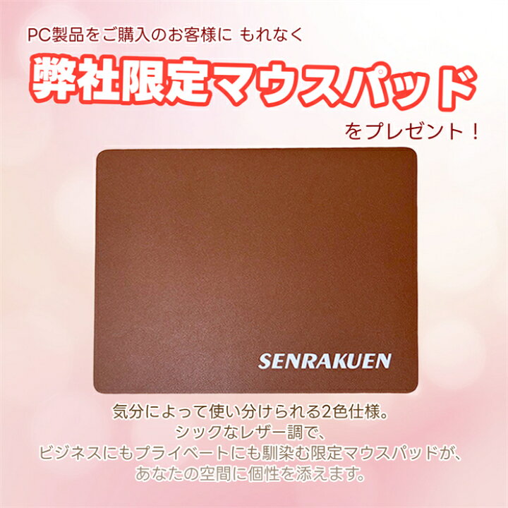 楽天市場】中古 ノートパソコン 爆速SSD搭載 15.6インチ Corei3 第8 