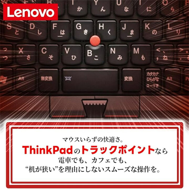 楽天市場】中古 ノートパソコン 14インチ Corei5 第10世代 SSD256G 