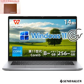 【外観訳あり】中古 ノートパソコン タッチパネル Corei5 第11世代 Windows11 14インチ フルHD 最大SSD512G 最大メモリ16G WPS office付き 初期設定済み DELL Latitude 5420 WEBカメラ搭載 整備済み 初心者向け 薄型軽量 中古パソコン ノートパソコン中古 ノートPC 安心保証