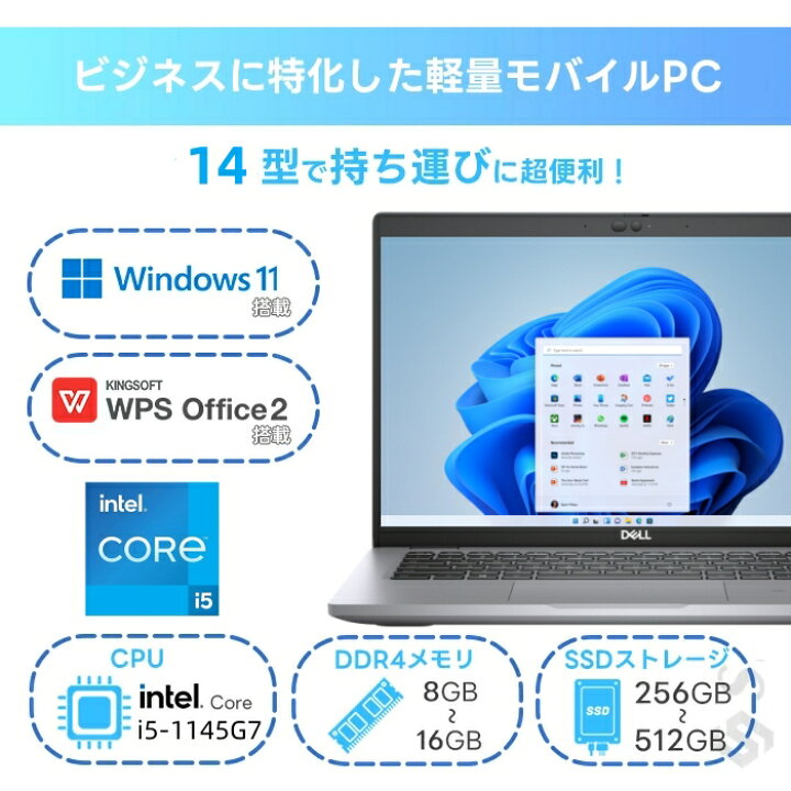 楽天市場】【外観訳あり】中古 ノートパソコン タッチパネル Corei5 第 