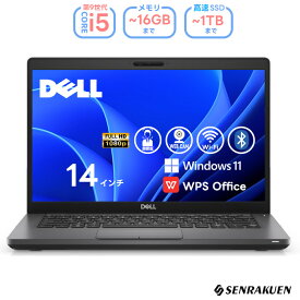 中古 ノートパソコン NVIDIA搭載 14インチ Corei5 第9世代 最大SSD1TB 最大メモリ16G WPS office付き Windows11 フルHD 初期設定済み DELL Latitude 5401 WEBカメラ 整備済み 在宅ワーク 事務作業向け 薄型軽量 持ち便利 中古パソコン ノートパソコン中古 ノートPC 安心保証